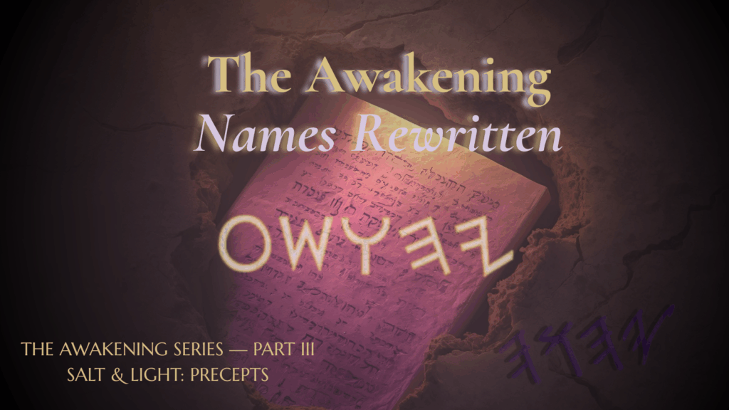 Ancient stone tablet glowing with magenta and gold light, covered in Hebrew script, the language of creation symbolizing restoration of true names Yahuah and Yahusha  — The Awakening: Names Rewritten series cover.